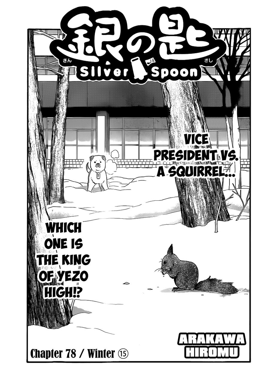 Chapter 78 image 4
